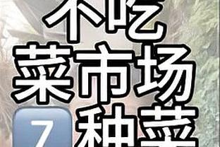 beplay一直提示更新截图2